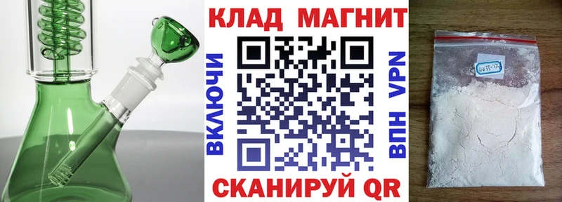 Купить Кокаин  Мефедрон  Гашиш  Марихуана  Красноперекопск
