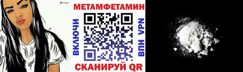 Amphetamine 98%  Купить где  Красноперекопск 