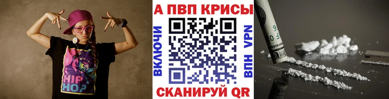 Купить  Красноперекопск  A PVP крисы CK 
