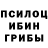 Альфа ПВП крисы CK Polina Gnom