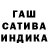Конопля AK-47 Aadi Wadde