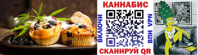 Cannafood марихуана  Купить  Красноперекопск 
