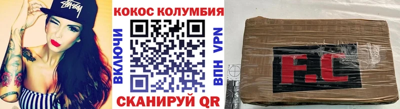 Купить где  Красноперекопск  Кокаин FishScale 