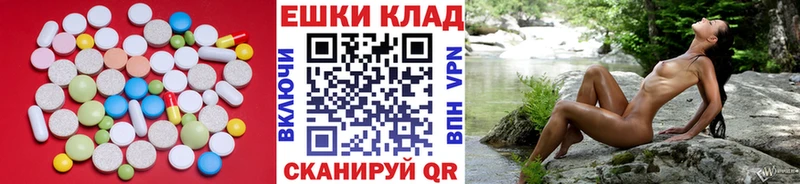 Купить где  Красноперекопск  Экстази таблы 