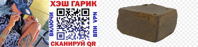 ГАШ ice o lator  Купить закладки  Красноперекопск 