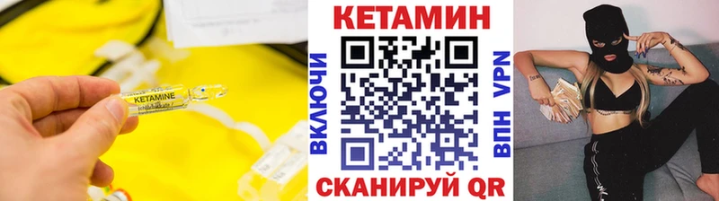 КЕТАМИН ketamine  Купить  Красноперекопск 
