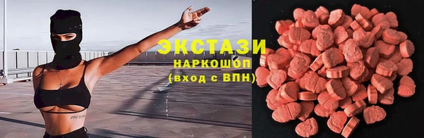синтетический гашиш Белоозёрский