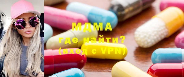 синтетический гашиш Белоозёрский
