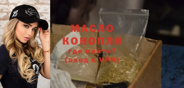 синтетический гашиш Белоозёрский