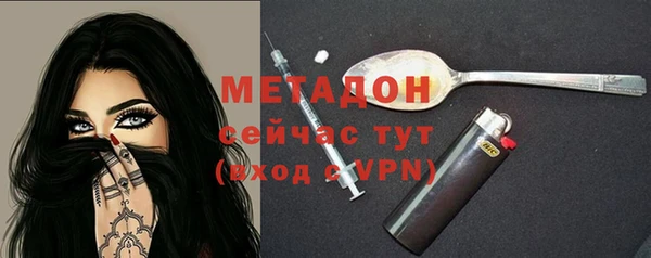 синтетический гашиш Белоозёрский