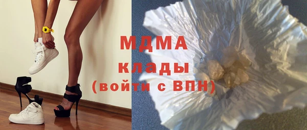 PSILOCYBIN Белокуриха
