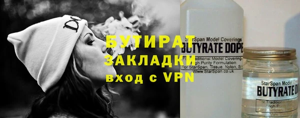PSILOCYBIN Белокуриха