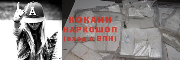 ешки Беломорск