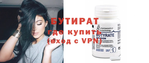 синтетический гашиш Белоозёрский