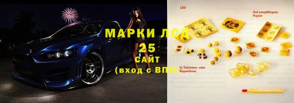 синтетический гашиш Белоозёрский