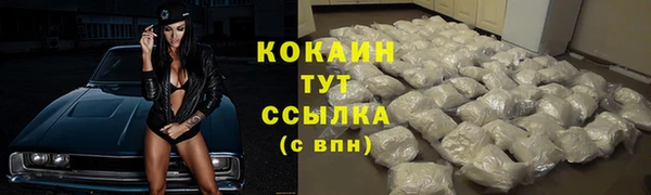 ешки Беломорск