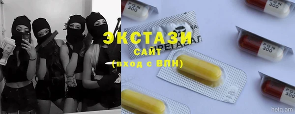 синтетический гашиш Белоозёрский