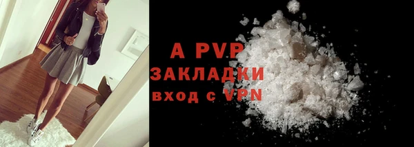синтетический гашиш Белоозёрский