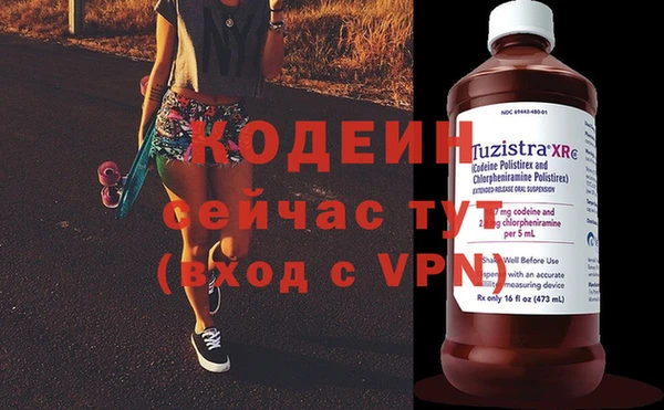 PSILOCYBIN Белокуриха