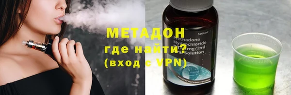синтетический гашиш Белоозёрский