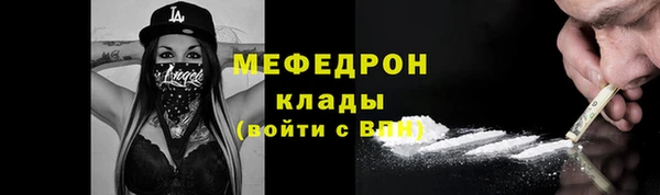 ешки Беломорск