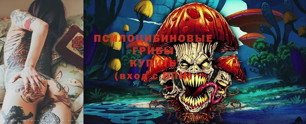 синтетический гашиш Белоозёрский