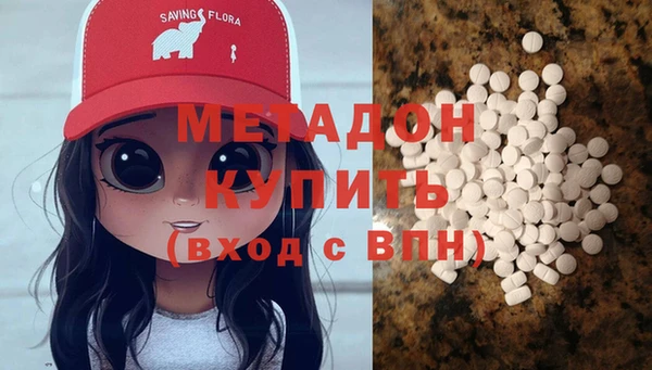 ешки Беломорск