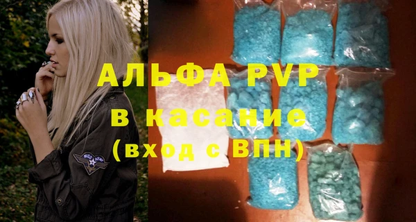синтетический гашиш Белоозёрский