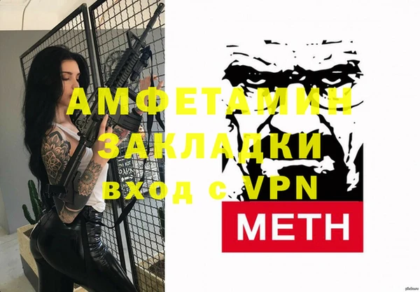 PSILOCYBIN Белокуриха