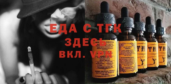 ешки Беломорск