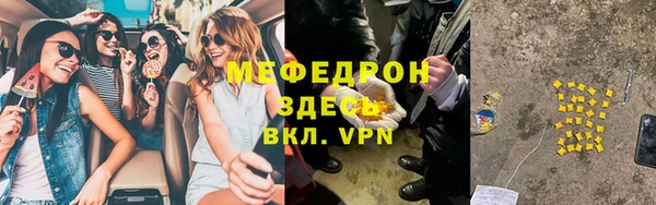 ешки Беломорск
