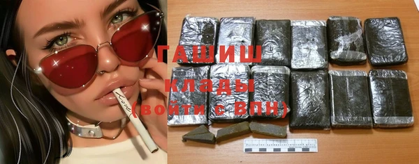 синтетический гашиш Белоозёрский