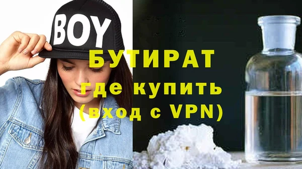 PSILOCYBIN Белокуриха