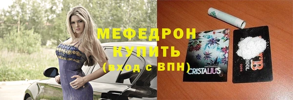 ешки Беломорск