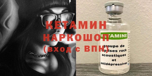 PSILOCYBIN Белокуриха