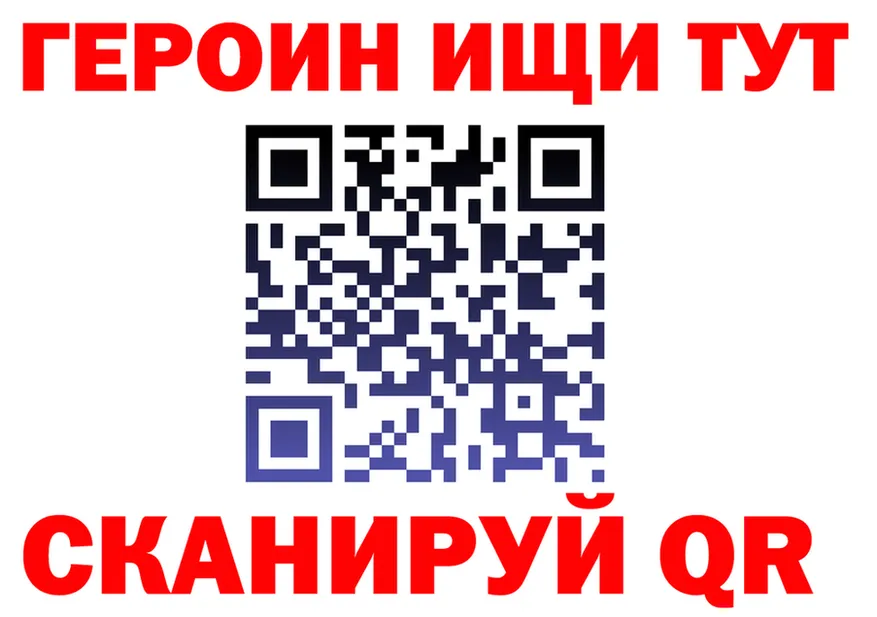 АМФ Розовый вход это мега Красноперекопск
