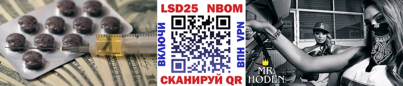 Купить  Красноперекопск  Лсд 25 экстази кислота 