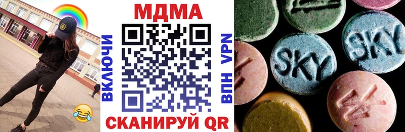 Купить  Красноперекопск  MDMA Molly 