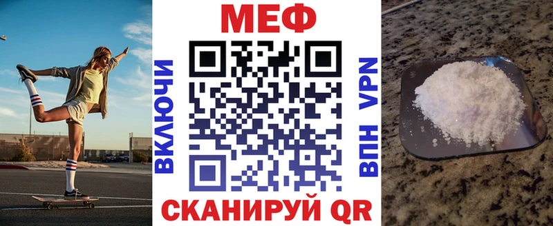 МЕФ  Красноперекопск