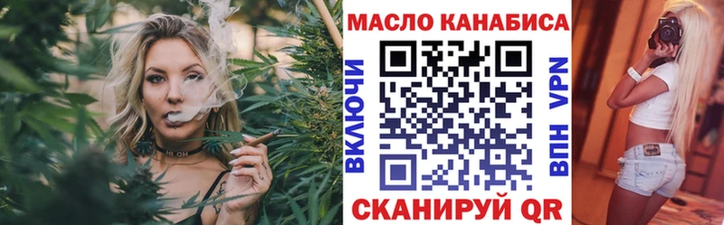 Дистиллят ТГК Wax  Купить  Красноперекопск 