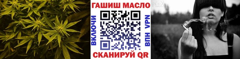 ТГК Wax Красноперекопск