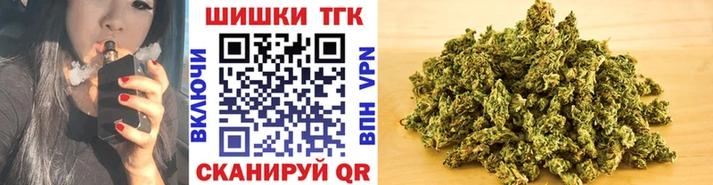 Купить закладки  Красноперекопск  МАРИХУАНА THC 21% 